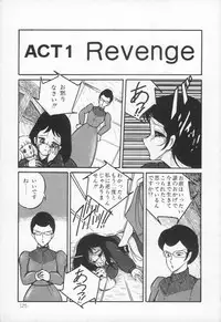 [H-YOU] Lovely Devil PILLICA