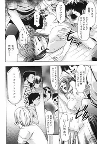 [Kouzuki Rio] Saiminjutsu de Mesu Dorei wo Teni Ireru Houhou