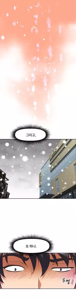 Brawling Go Ch.53-69