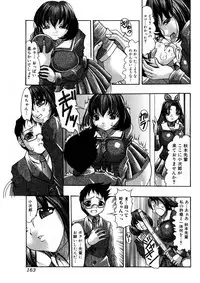 Jun-ai Kajitsu 2007-07