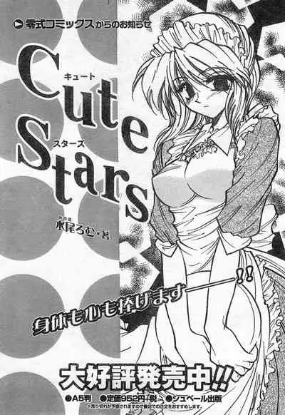 COMIC Zero-Shiki Vol. 42