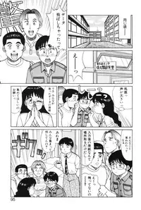 [Shinohara Tesshou] Kimochi no Tamago