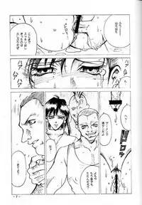 [Sangetsu no Lion (Don Shigeru)] Let's Get Aerith + (Final Fantasy VII)