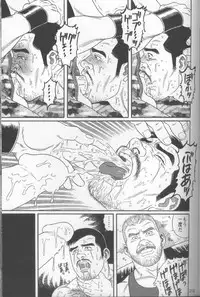 [Gengoroh Tagame] Pride VOL.1