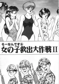 [Eiri Kiku] Ryougoku no Shima