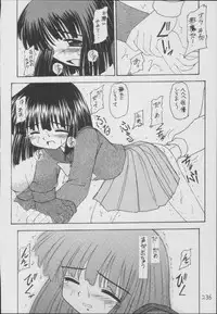 (C56) [Asanoya (Kittsu)] Hotaru -Soushuuhen- (Sailor Moon)