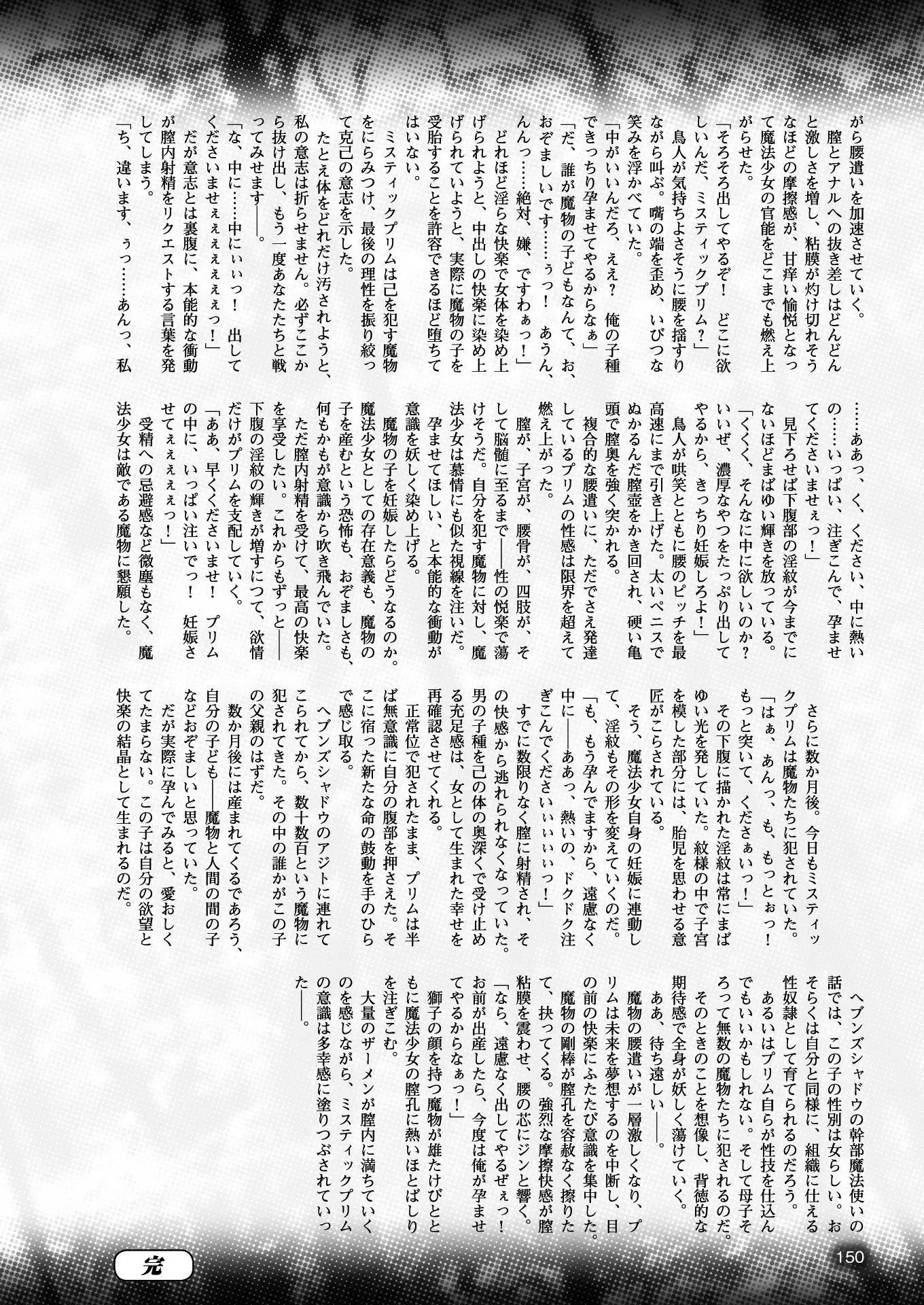 2D Dream Magazine 2017-04 Vol. 93