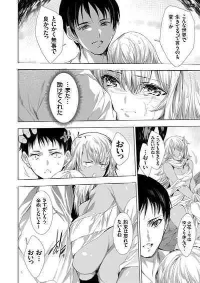 COMIC Grape Vol. 105