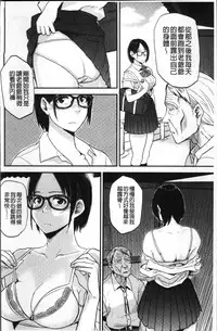 [Hatimoto] Ah...Nyuru tte Haitta [Chinese]