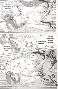 [BLACK DOG (Kuroinu Juu)] Love Deluxe (Bishoujo Senshi Sailor Moon) [English]