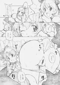 (COMIC1☆4) [MARUARAI (Arai Kazuki)] CURE3 (Precure)