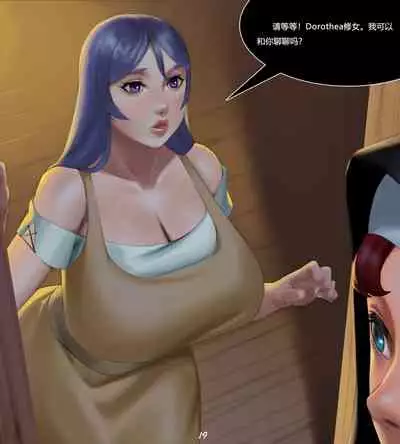 [Yuzhou] D vs N Ch. 5 (part 2) [Chinese]