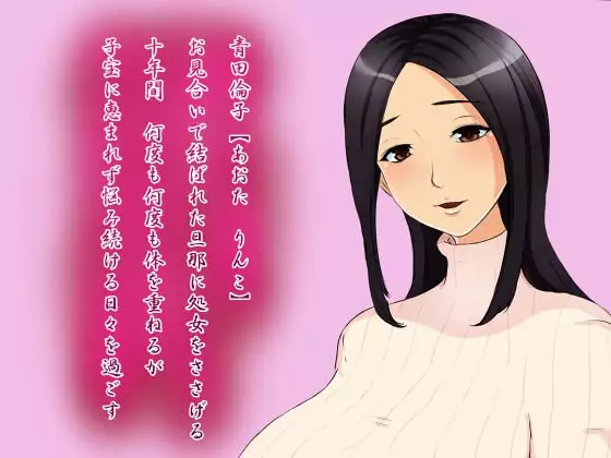 Kore ga Hontou no Funin Chiryou