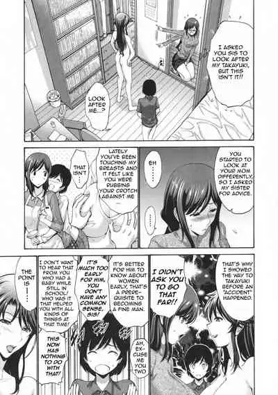 Oba Shiru Haha Shiru | Aunt's Juice Mother's Juice