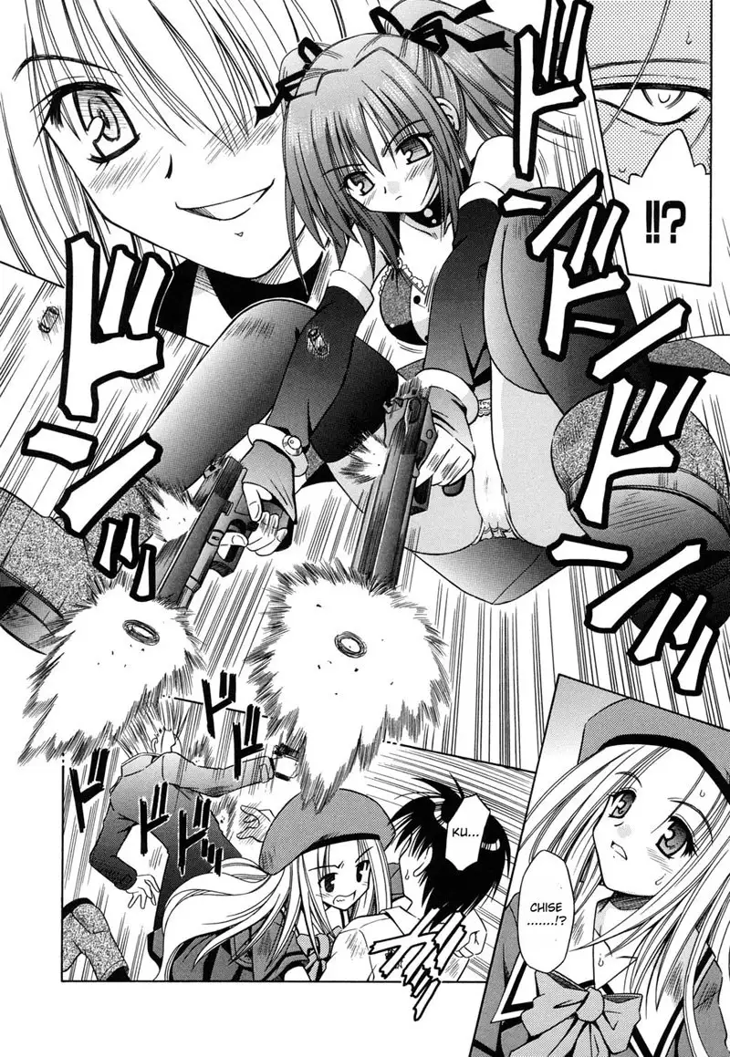 Angelical Pendulum 12 - Angel of Flashing Hunt