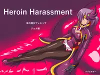 [Warabimochi] Heroine Harassment Venessa Ryona Hen [English] [Mongolfier]