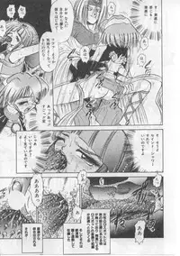 [Deep Purple' 72] Saint Shower