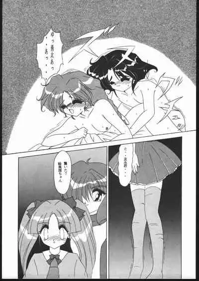 MENTAIKO Yuusha Keisatsu J-Decker