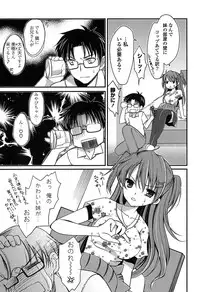 [Amou Mari] Momoiro SWEET Girls