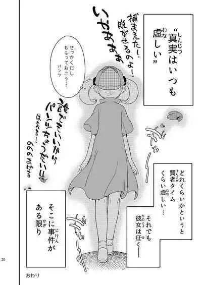 Milk only 10th anniversary compendium