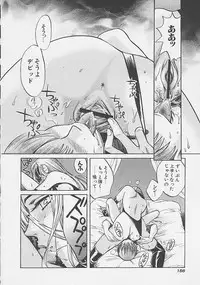 [Kudara Naizou] Quo Vadis -Kakusei-