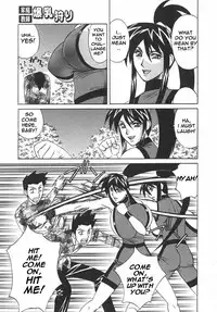 Private Teacher [English] [Rewrite] [EroBBuster]