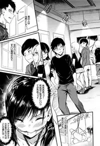 [Puyocha] Muttsuri Bitch