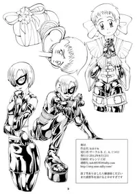 [Circle B.C.A. (Tsuno)] Omakebon [Digital]