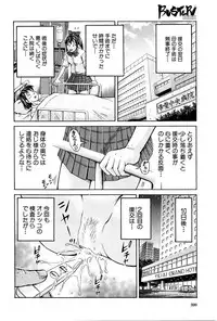 BUSTER COMIC 2016-01