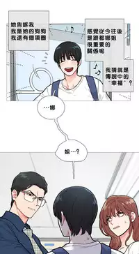 [The Jinshan] Sadistic Beauty Ch.1-39 [Chinese] [17汉化]