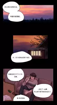 [Ramjak] Atonement Camp Ch.0-52 (Chinese)