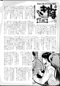 COMIC HOTMILK 2014-10