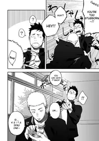 (C86) [Mentaiko (Itto)] Tabun Sore ga Love Nanjanakarou ka [English]