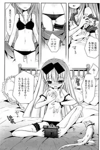 COMIC Potpourri Club 2008-10