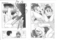 [Miyamoto Rumi] My Pace