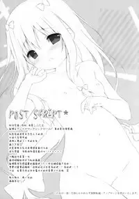 (C92) [Shiratamaco (Shiratama)] Eromanga Syndrome 2 (Eromanga Sensei) [Chinese] [绅士仓库汉化]