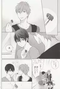 (Renai Survival 3) [Sneeeze (Kubu)] Suenagaku Oshiawase ni! (Free!)