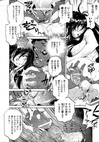 COMIC AUN 2009-04 Vol. 154