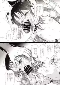 (C91) [baroQue (Ji)] After Party