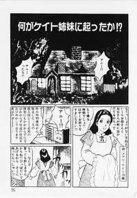 [Hiromori Shinobu] Nemuccha Iya Yo