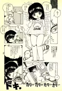 [Uchiyama Aki] Burusera Hakusho