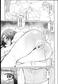 [Midori no Rupe] Garden I