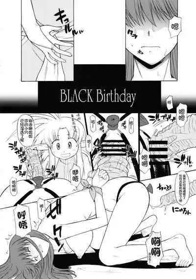 Record of ALDELAYD SideStory Black Birthday