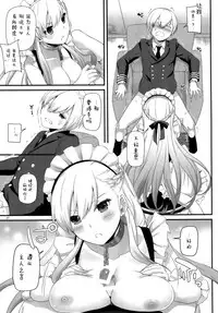 (C93) [Digital Lover (Nakajima Yuka)] D.L. action 119 (Azur Lane) [Chinese] [屏幕脏了汉化]