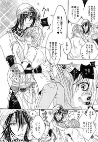 [Mochizuki Usagi] Aigan Dorei ni Shiteyaru !!