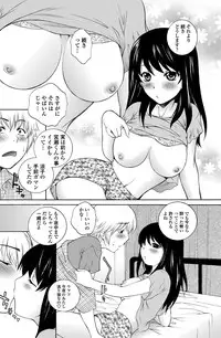 COMIC Penguin Celeb 2012-10 [Digital]