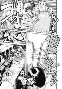 [Chataro] Nami SOS! - Incubi Hunter Nami First Battle