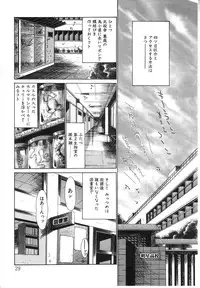 [Kugayama Rikako] Berry Very Strawberry