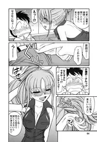 [Charlie Nishinaka] Cheers! 6