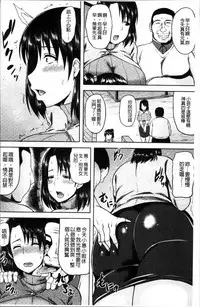 [Ozy] Tsuyatsuma Jouji [Chinese]